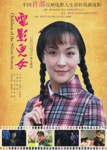 人造棒子美女